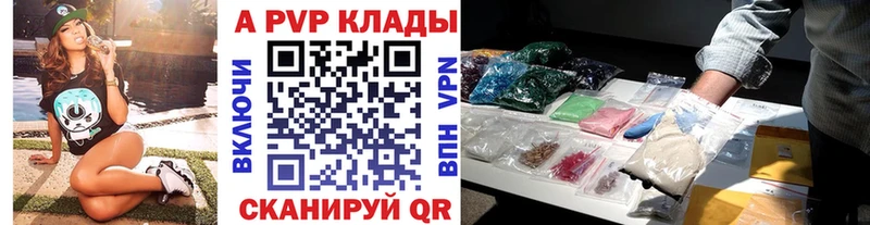 Где продают наркотики Невьянск ГАШИШ COCAIN АМФ Канабис Мефедрон