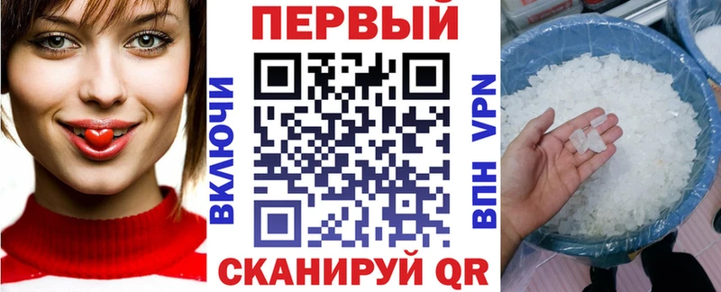 АМФЕТАМИН Розовый Невьянск