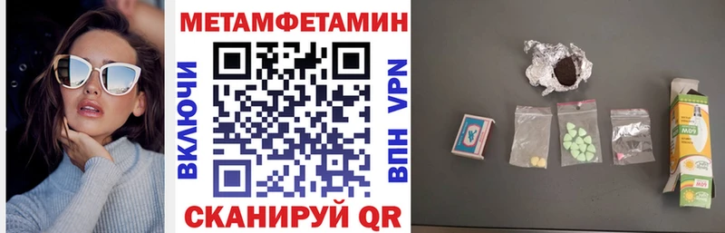Амфетамин VHQ  даркнет сайт  Невьянск 