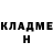 МЕТАДОН кристалл NAR KOTIK