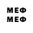 Мефедрон 4 MMC DjagerRUS