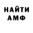 Кетамин VHQ Saul Cannon