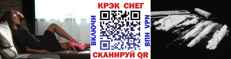 COCAIN Перу  кракен вход  Невьянск 