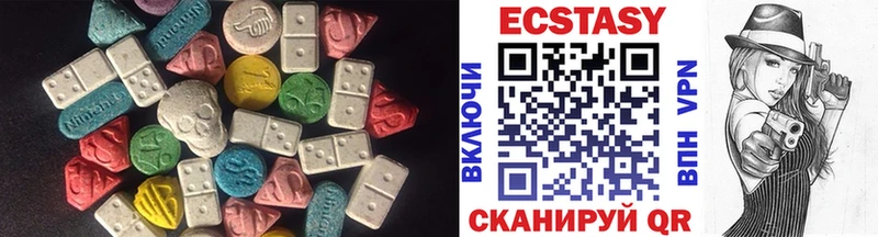 OMG ССЫЛКА Невьянск Экстази 280 MDMA купить наркотики цена