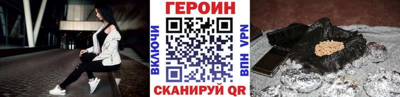 Героин афганец  OMG ТОР  Невьянск  купить  сайты 