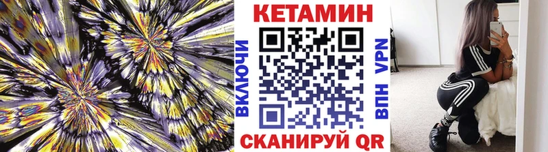 цены   Невьянск  КЕТАМИН VHQ 