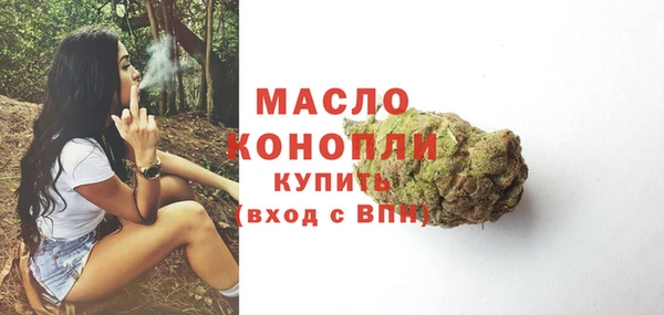 мяу мяу мука Богородицк