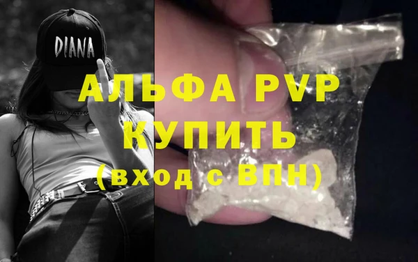 мяу мяу мука Богородицк