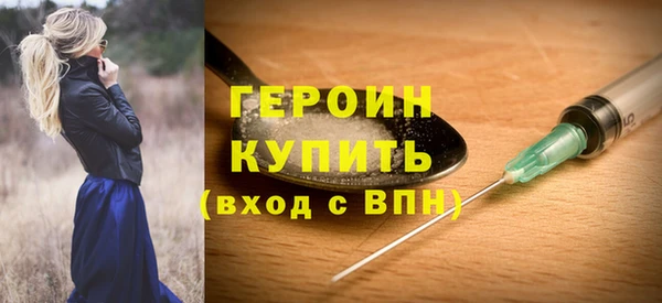 мяу мяу мука Богородицк