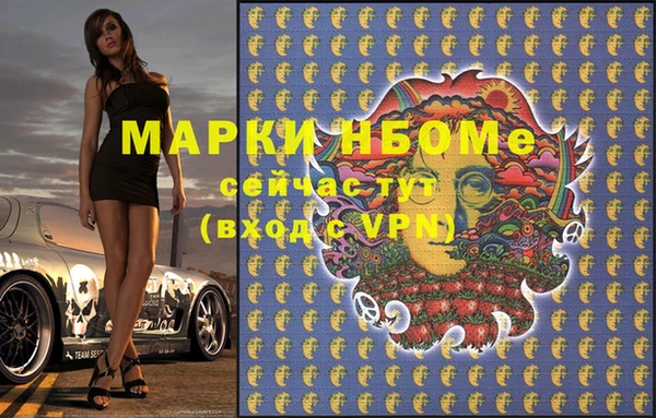 мяу мяу мука Богородицк