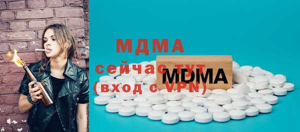 шишки Богородск