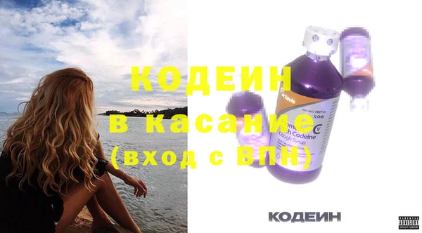 мяу мяу мука Богородицк
