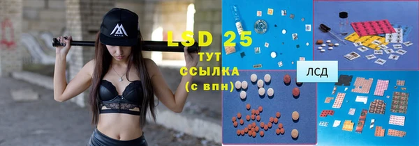 COCAINE Волосово