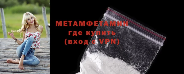 мяу мяу мука Богородицк