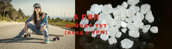 первитин Горнозаводск