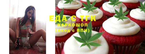 шишки Богородск