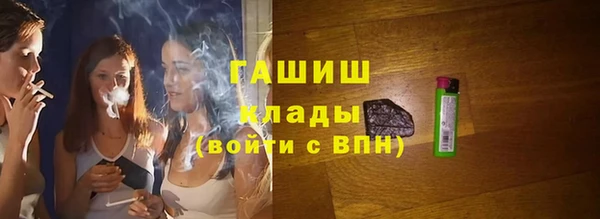 мяу мяу мука Богородицк