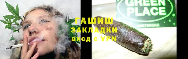 бутик Володарск