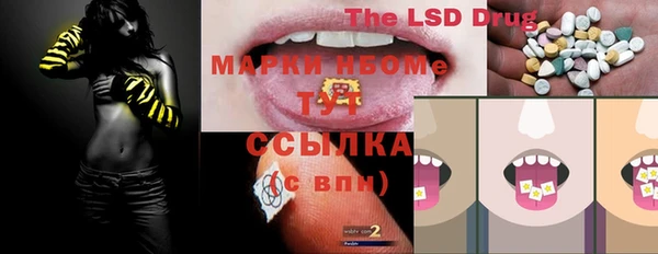 мяу мяу мука Богородицк