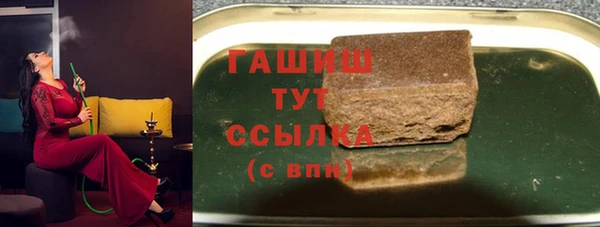 гашиш Горно-Алтайск