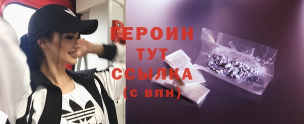 мяу мяу мука Богородицк