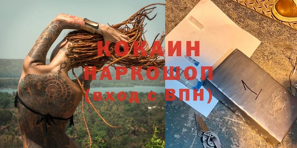 мяу мяу мука Богородицк