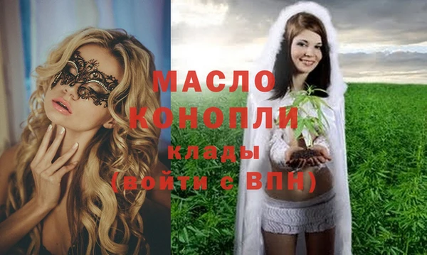 шишки Богородск