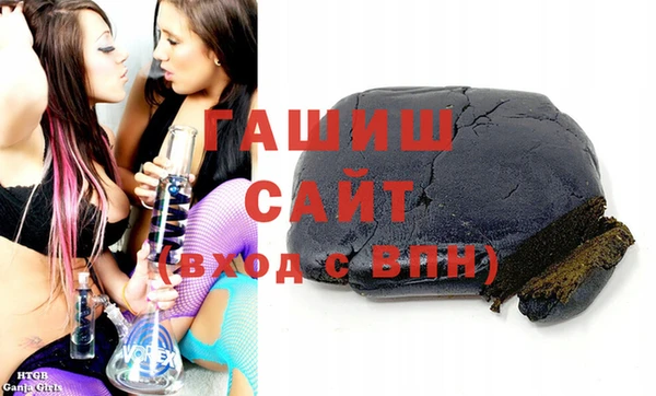 шишки Богородск