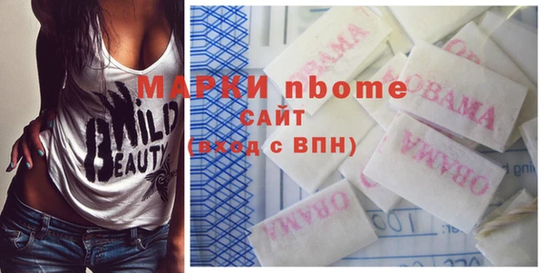 мяу мяу мука Богородицк