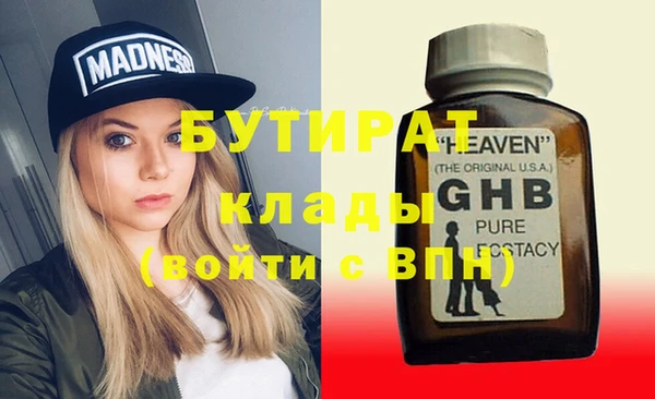 шишки Богородск