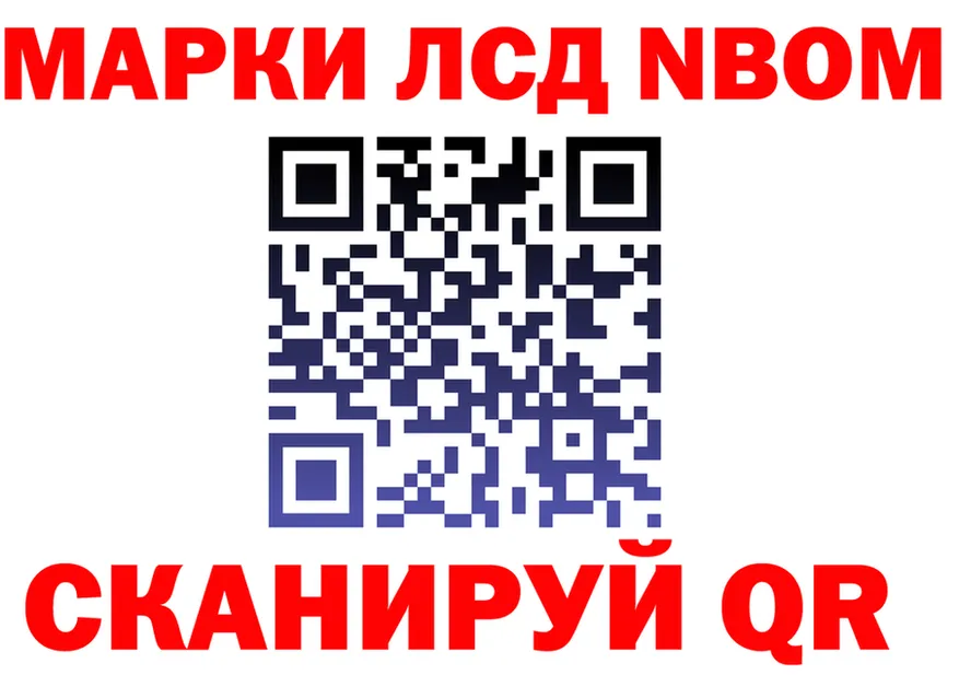 АМФ 97% ссылка маркетплейс MEGA Невьянск