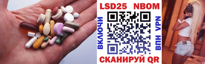 Лсд 25 экстази ecstasy  Невьянск 