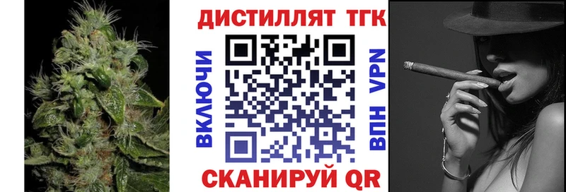 купить  цена  маркетплейс состав  Дистиллят ТГК гашишное масло  Невьянск 