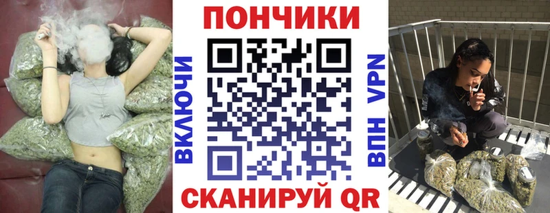 купить  цена  Невьянск  Канабис план 